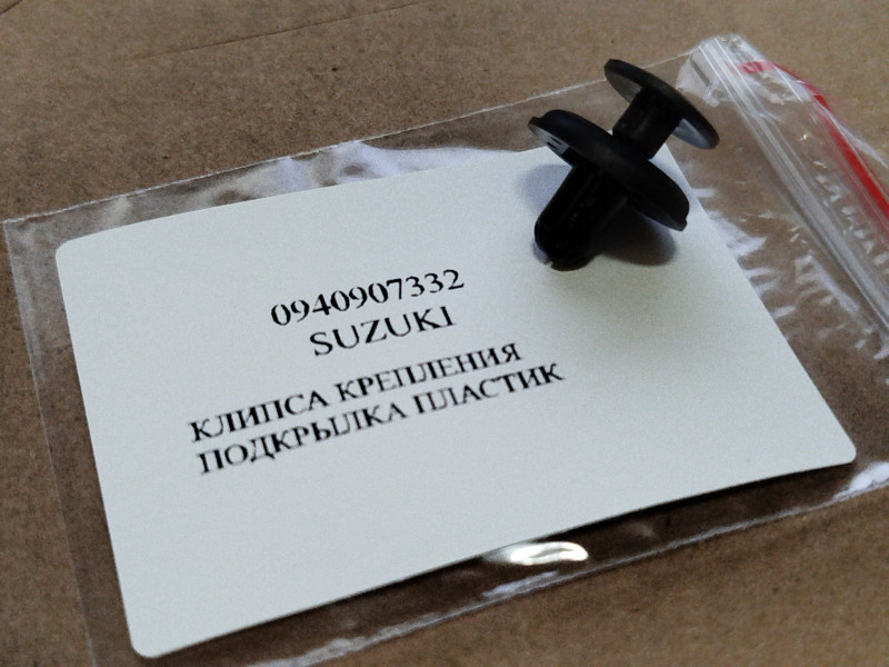 product-thumb