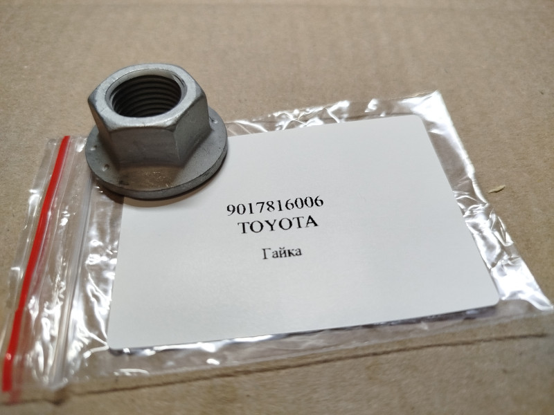 product-thumb